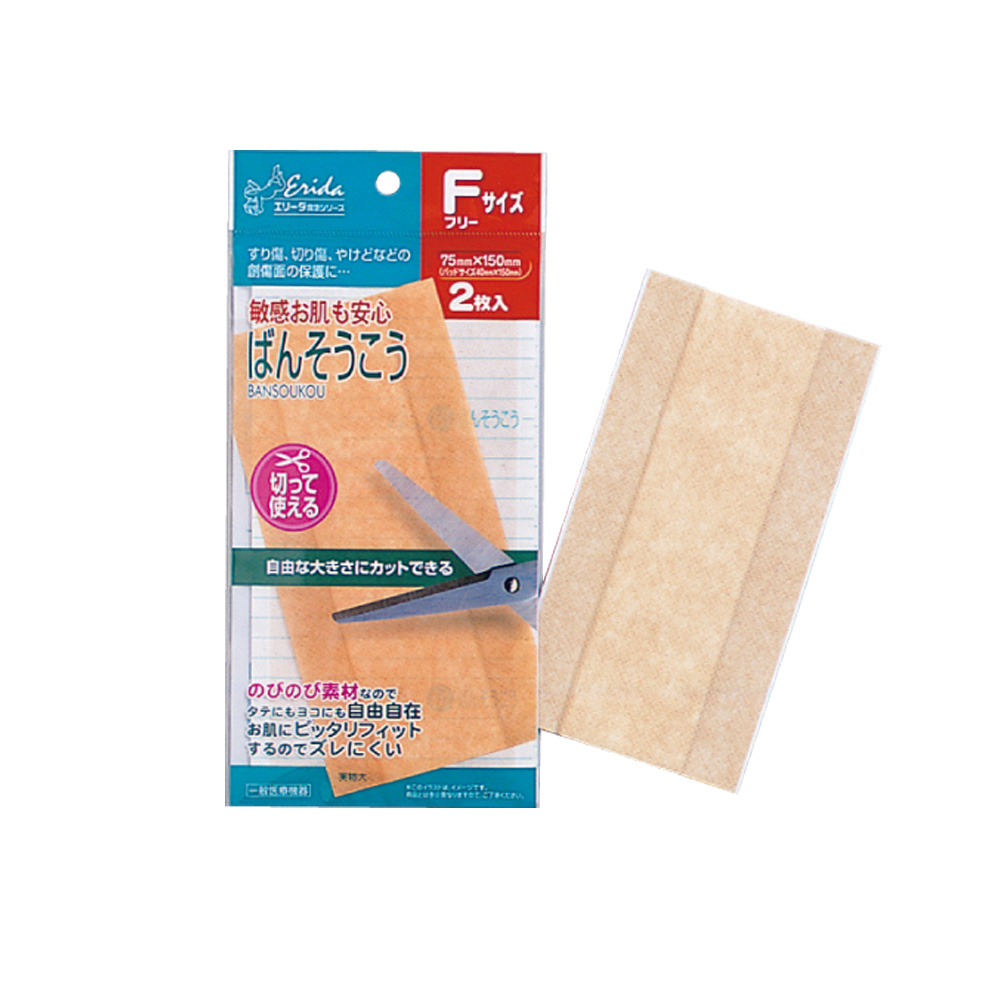 ウレタン切って使えるばんそうこう　Ｆサイズ