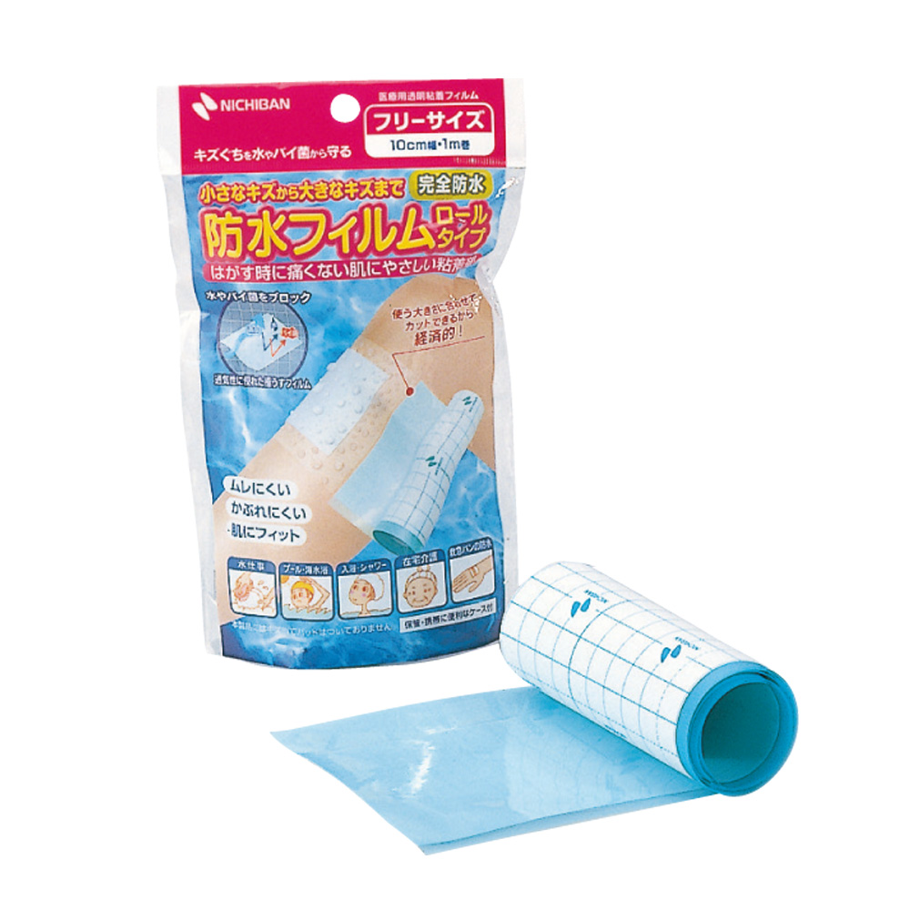防水フィルム　ロールタイプ
