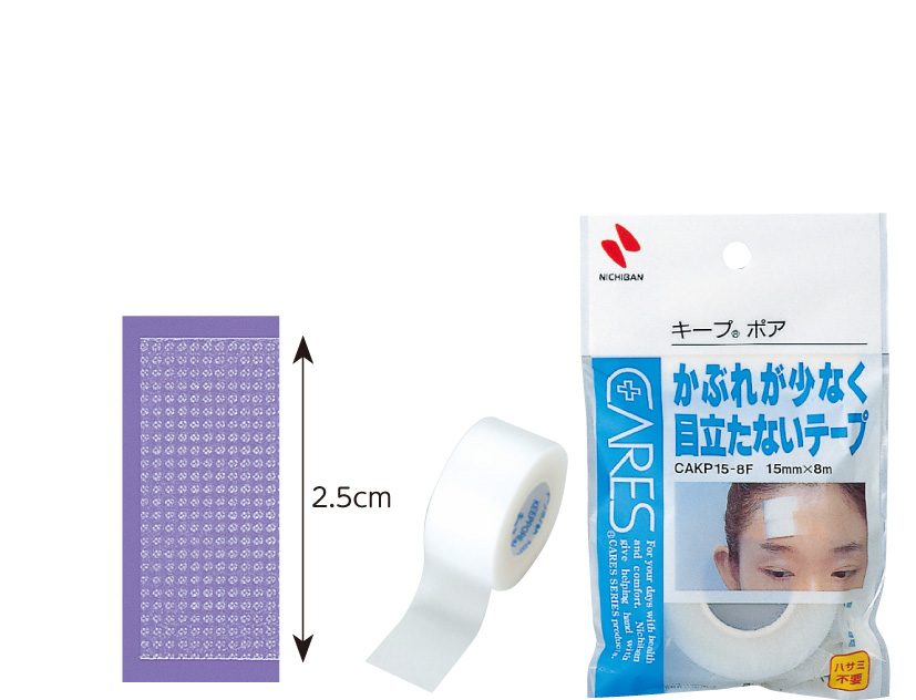 キープポア広幅