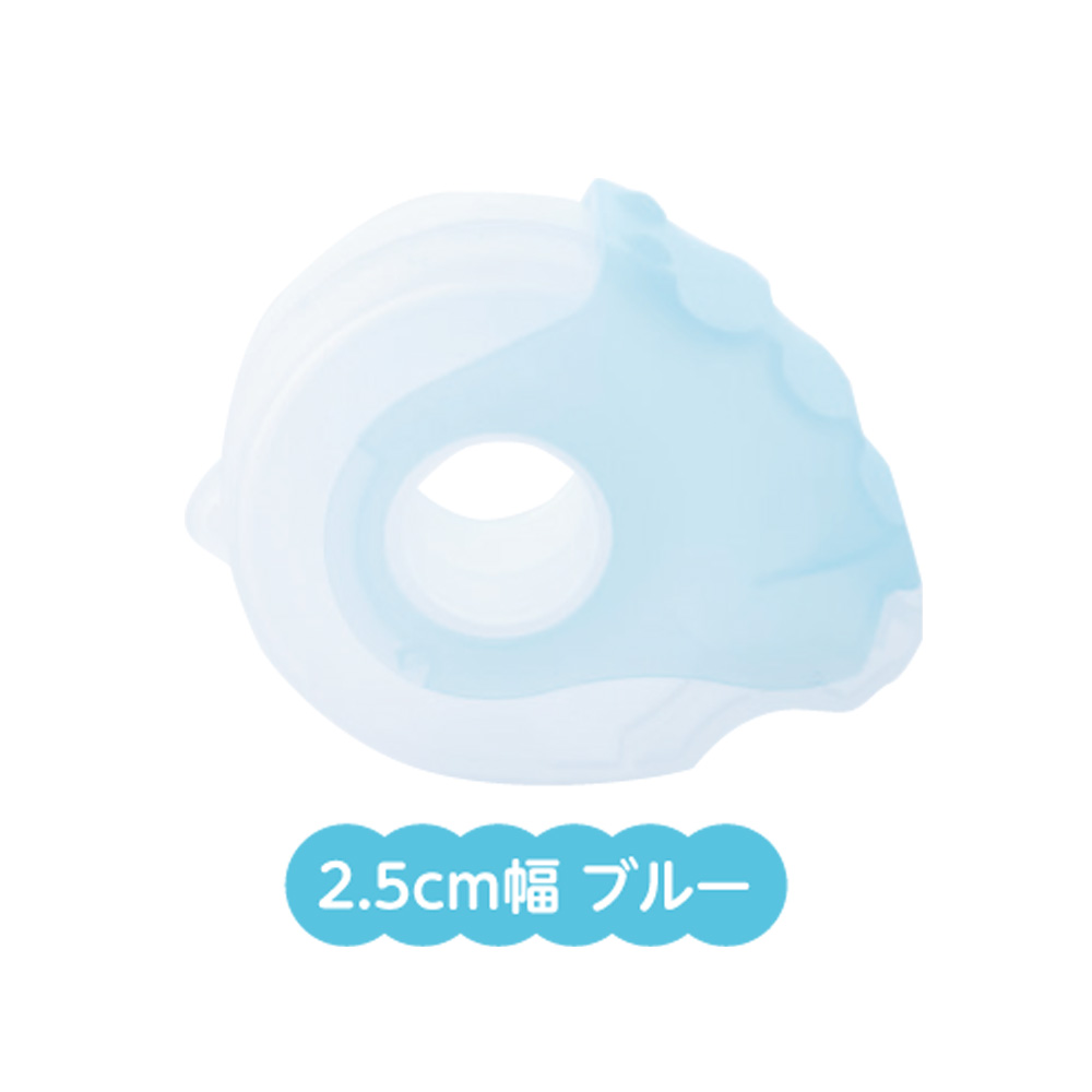 サージカルテープカッター　「きるる」2.5cm幅用　25A ブルー