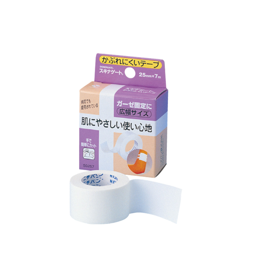 スキナゲート広幅