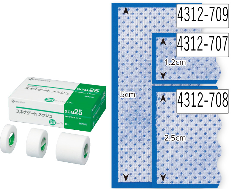 スキナゲート　メッシュ　２４巻入　1.2cm×7m