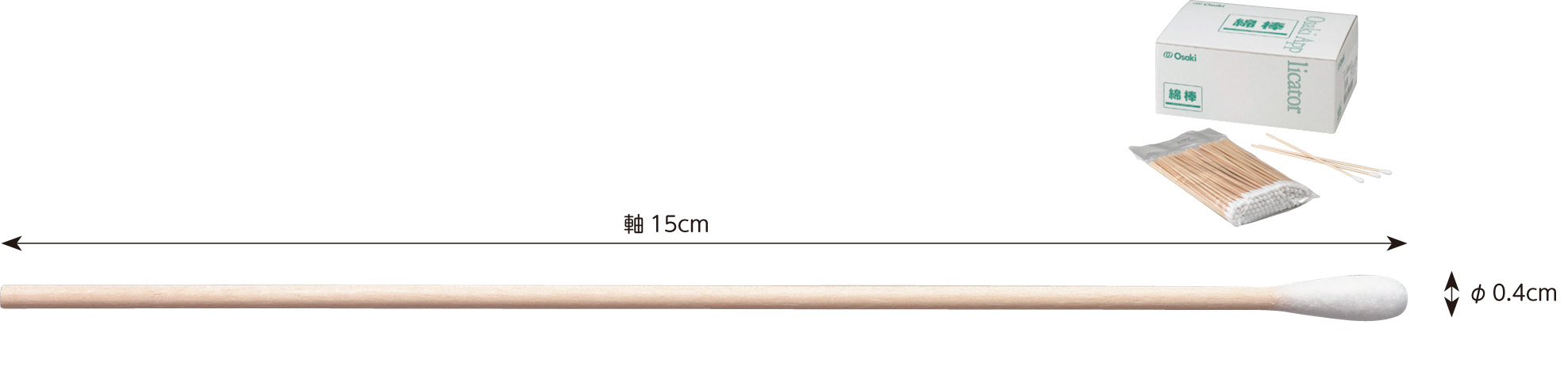 綿棒　100本入×１０袋