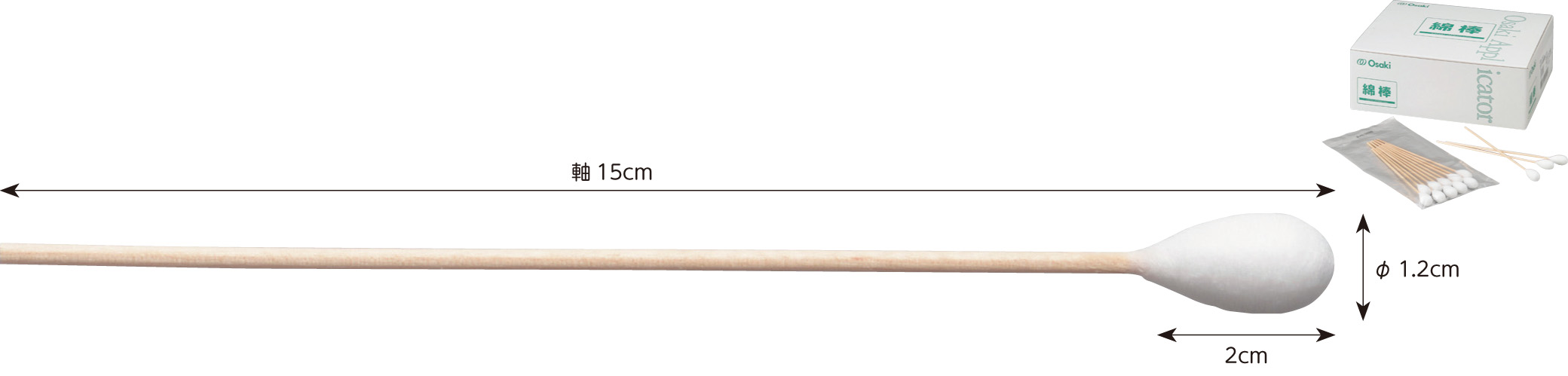 綿棒　10本入り×20袋