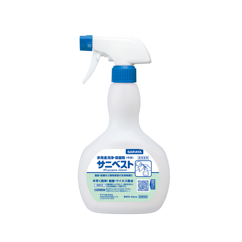 多用途洗浄・除菌剤「サニベスト」　500ml