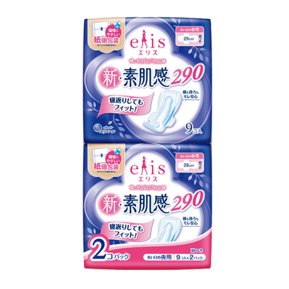 エリス　新・素肌感　多い日の夜用　羽つき　９枚入×２コパック