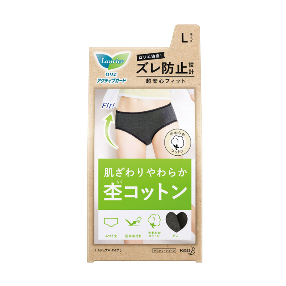 サニタリーショーツ(ロリエアクティブガード)　カジュアルタイプ　L