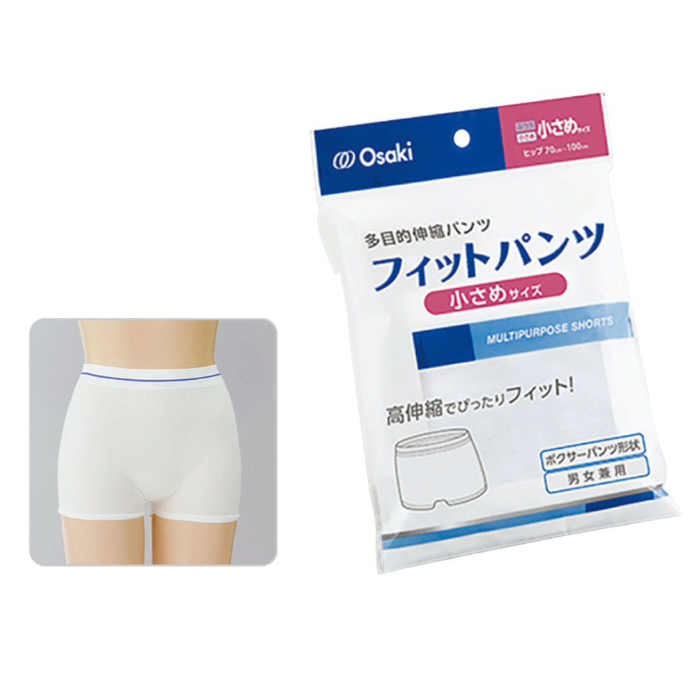 フィットパンツ 1枚入　小さめサイズ