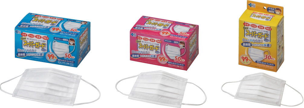 Newスーパーガードマスク やや小さめサイズ　14.5×9㎝ 50枚入