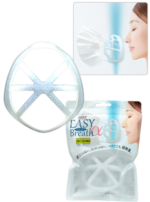 イージーブレスα　2個入