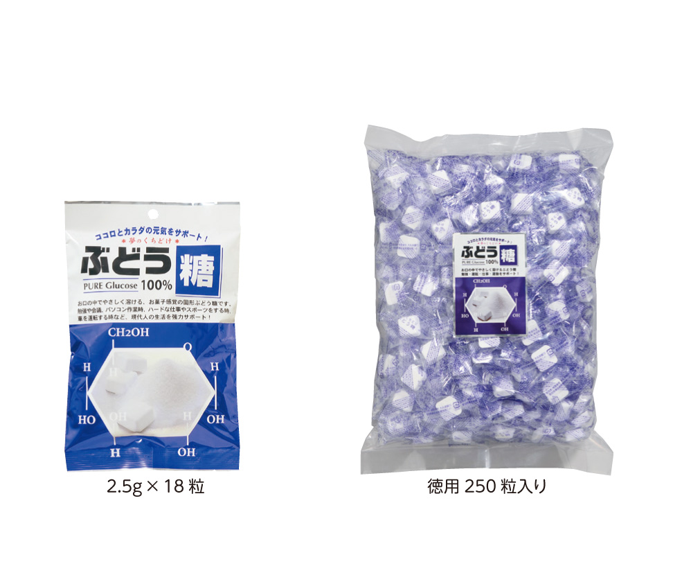ぶどう糖 100% 10袋　2.5g×18粒