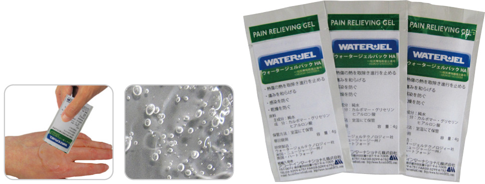 ウォータージェルパック　4g×3包　緑青