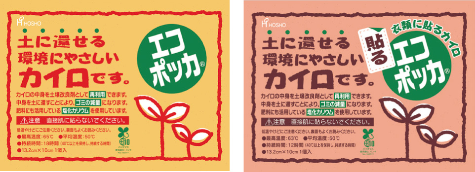 エコポッカカイロ　レギュラー　10枚入×６袋