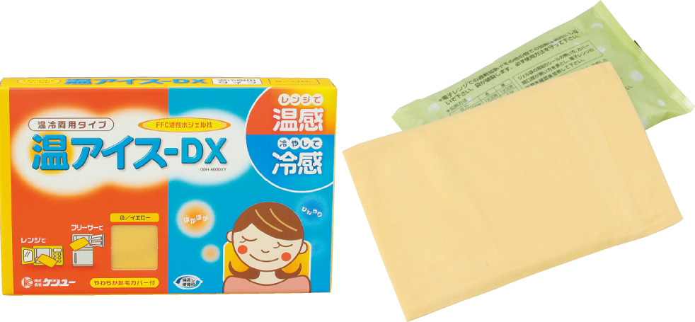 温アイスＤＸ　イエロー