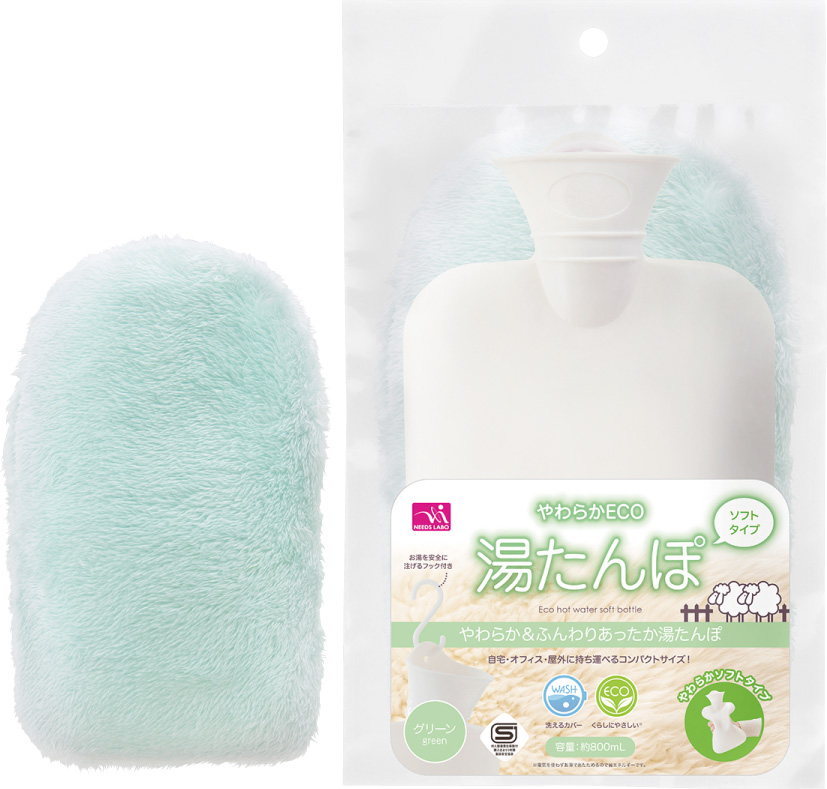 やわらかECO湯たんぽ　グリーン