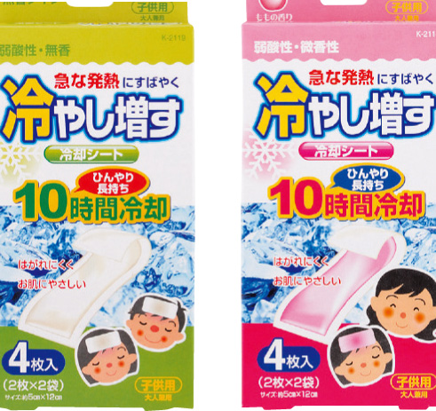 冷やし増す　冷却シート　４枚入り　子供用　無香