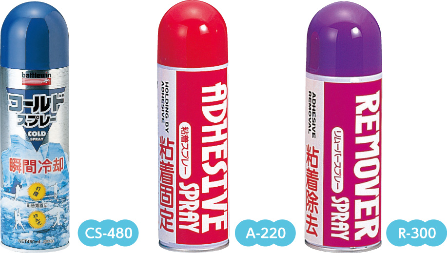 リムーバースプレー