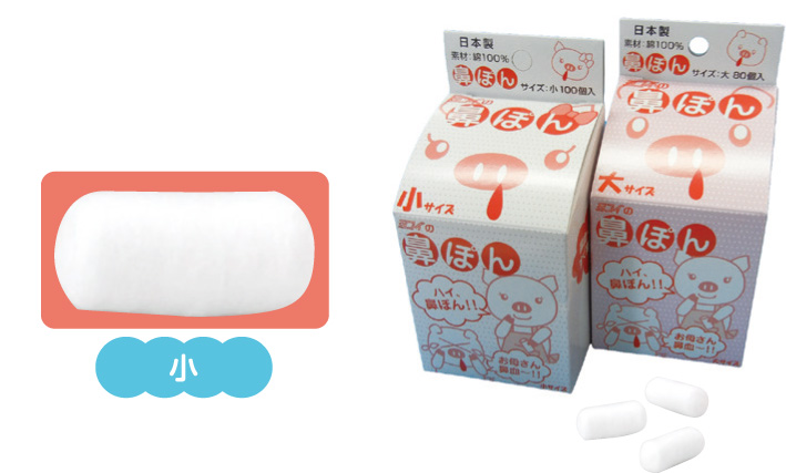 鼻ぽん　小　100個入