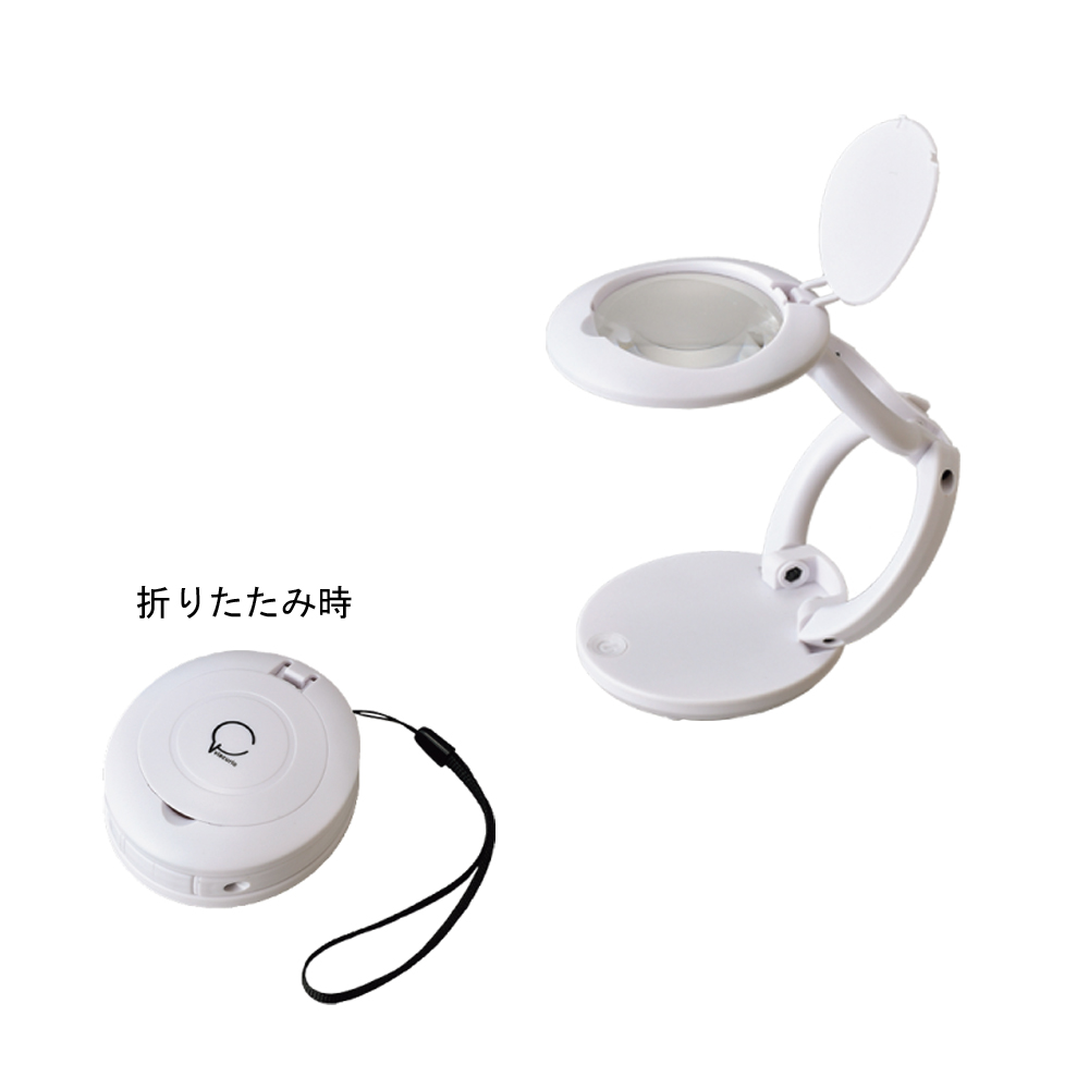 スタンドルーペ(LEDライト付き)