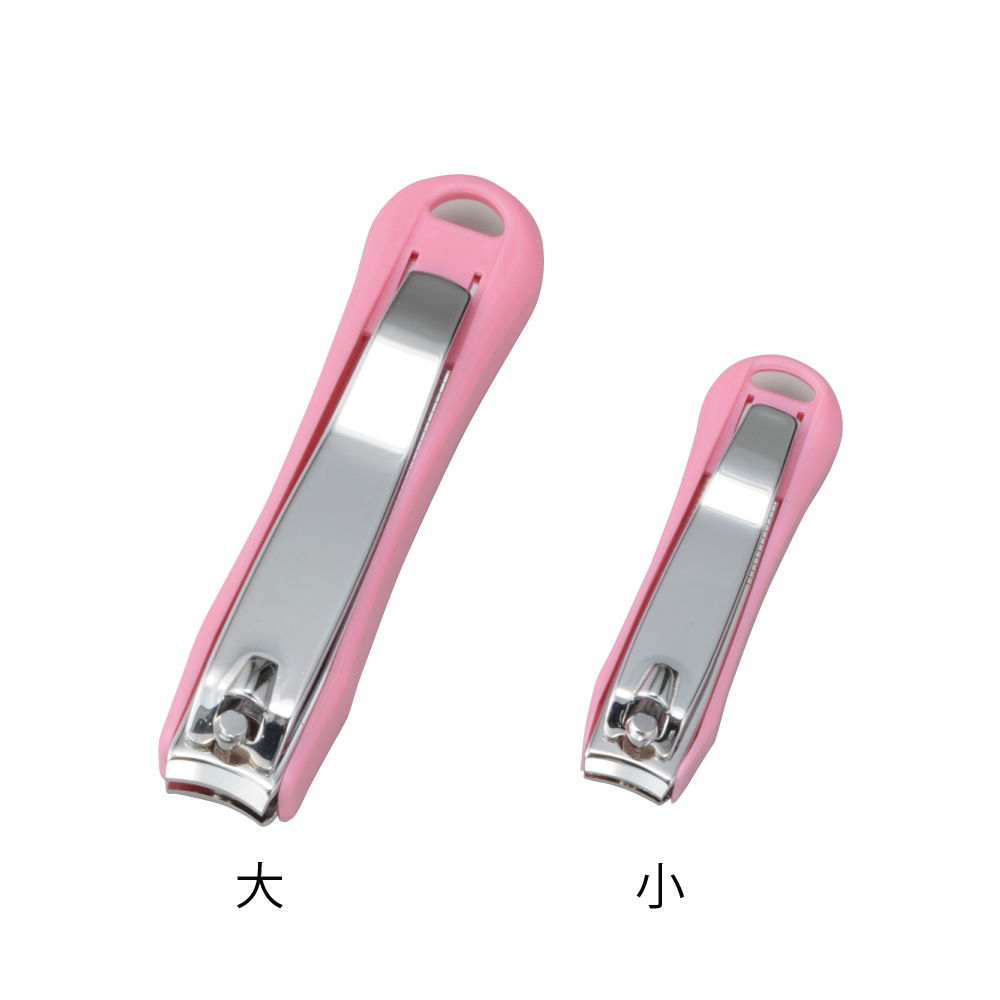 爪きり　大