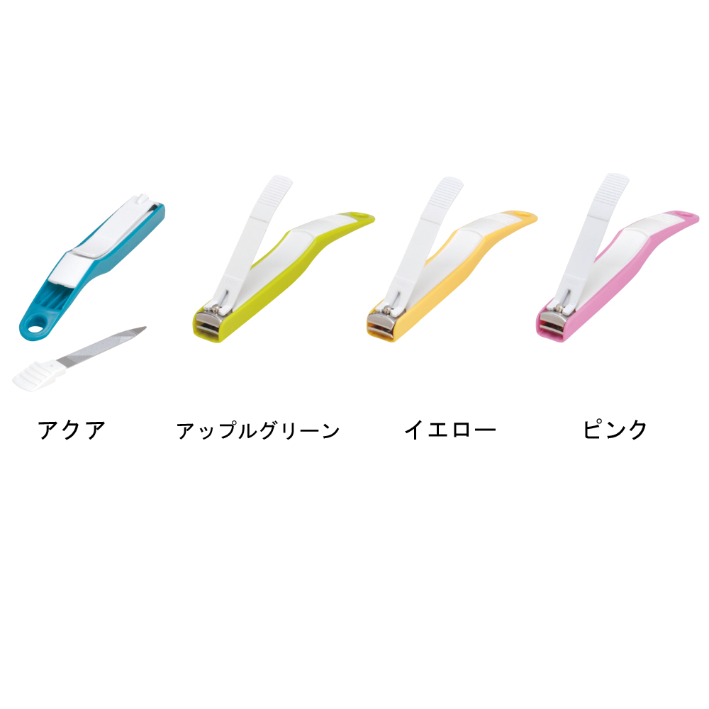 スマートクリッパー(アップルグリーン)