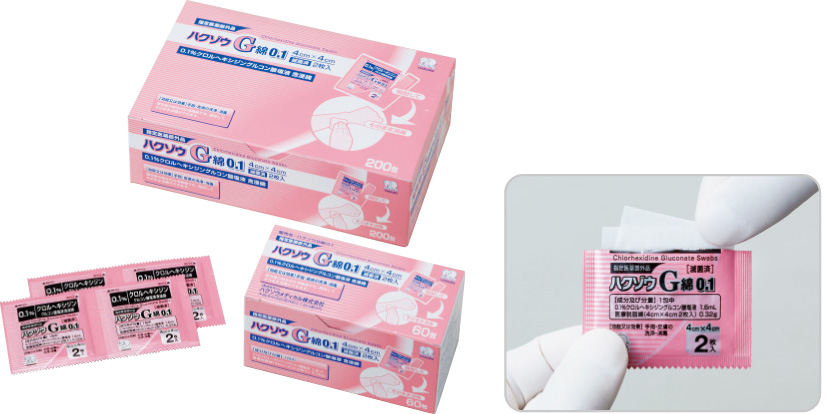 ハクゾウＧ綿0.1　2枚入×60包