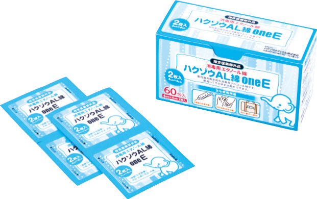 ハクゾウAL綿oneE　2枚入×60袋