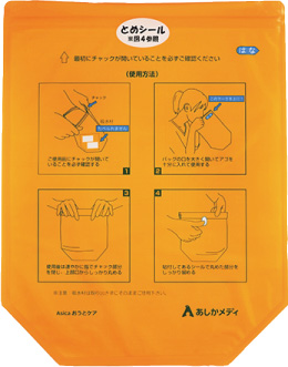 Asicaおうとケア　2枚入