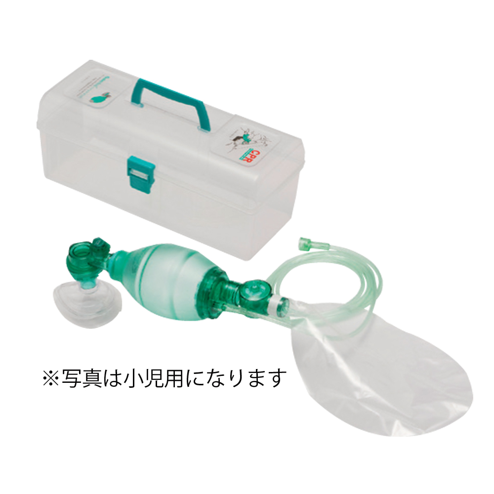 人工蘇生器（成人用）