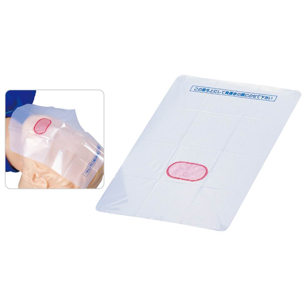 人工呼吸用補助遮へい膜（２０個組）　フェイスシールド