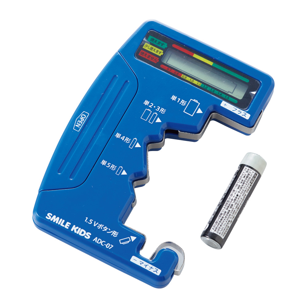 デジタル電池チェッカー