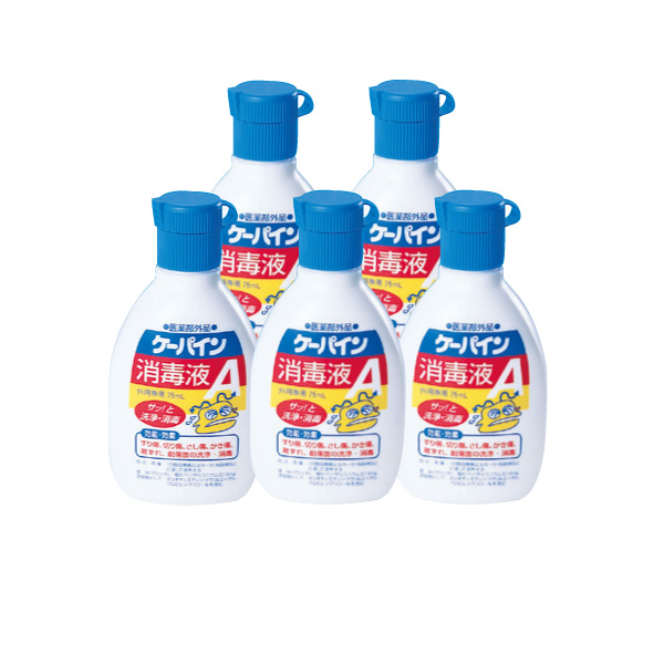 消毒液A　ケーパイン 75ml　5個セット