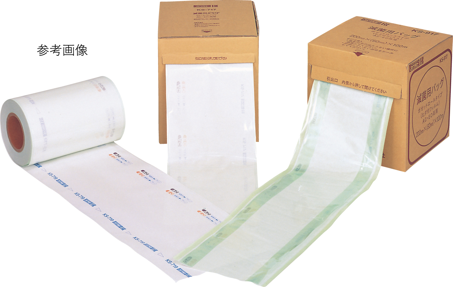 滅菌用バッグ（コンビロールタイプ）　５cm×２００m