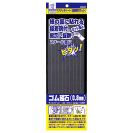 ベロス　マグタッチシート粘着１５０カット０８ｍｍ