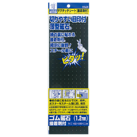 ベロス　マグタッチシート粘着剤付ノーカット１．２