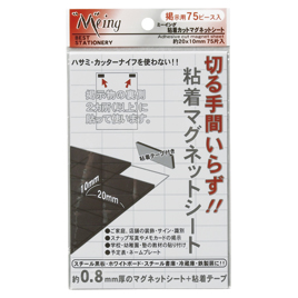 エムアンドエス　粘着カットマグネットシート７５片