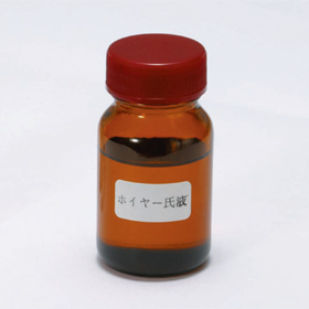 ホイヤー氏液(土壌動物封入液)　25mL