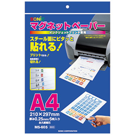 ソニック　マグネットペーパーＡ４（５枚入）
