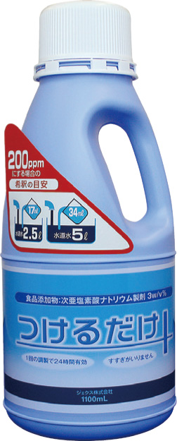 つけるだけ３倍濃縮タイプ　1100ml