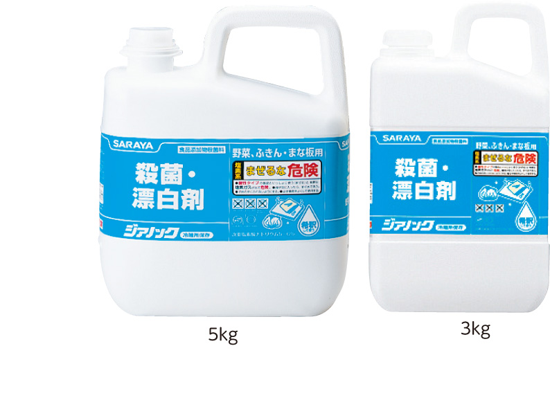 ジアノック　3kg