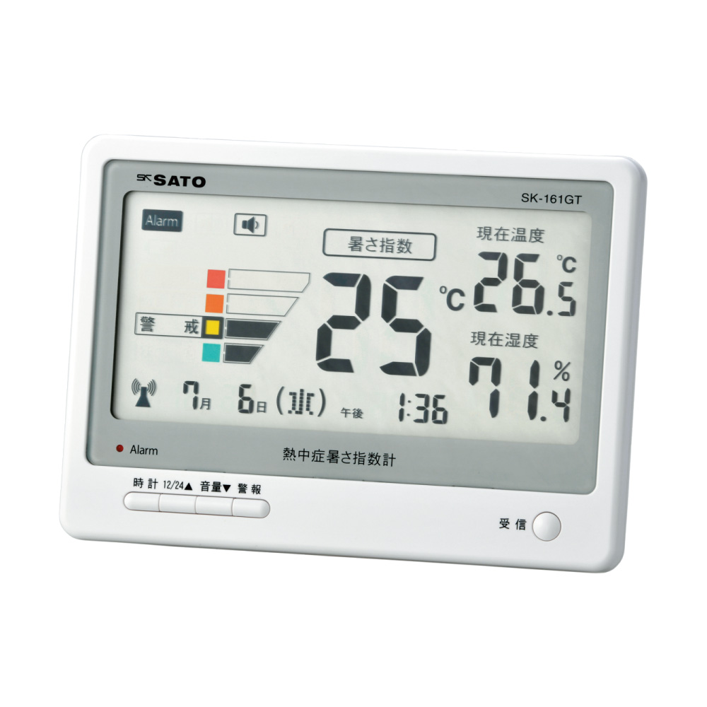 熱中症暑さ指数計