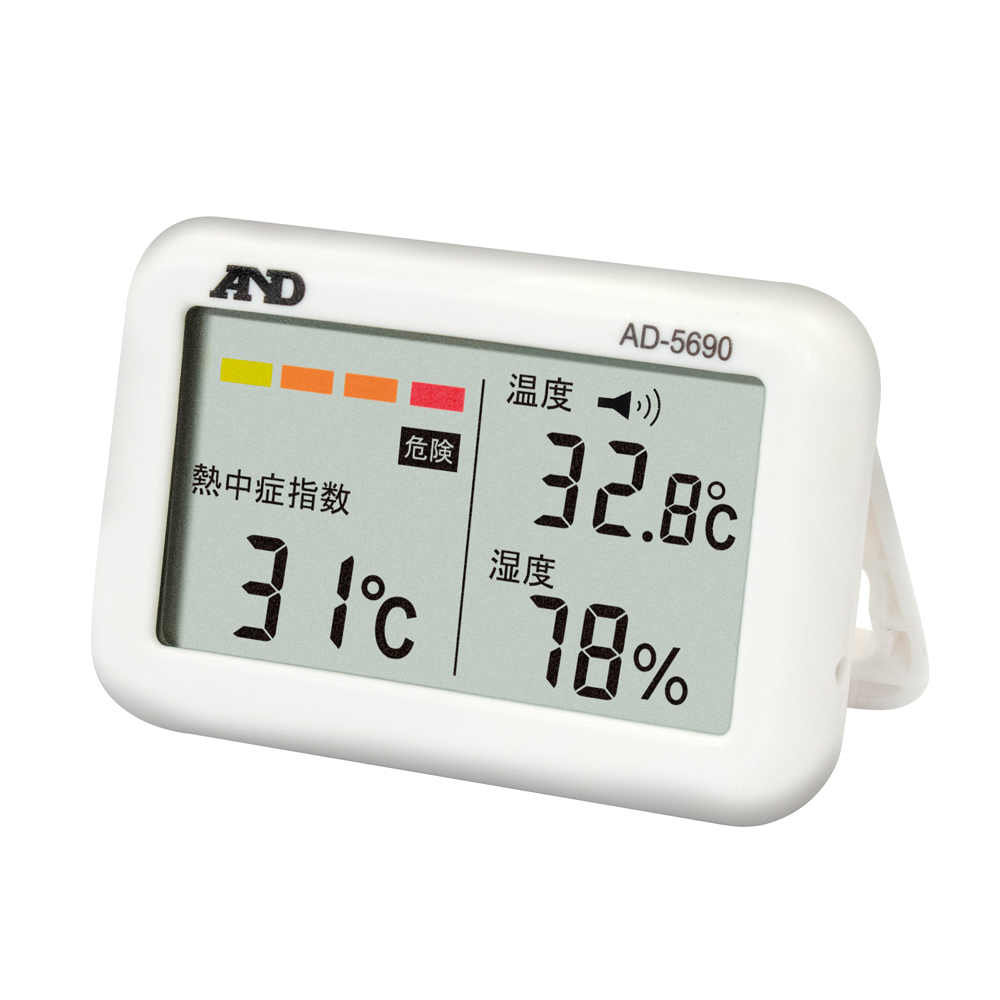 熱中症みはりん坊ジュニア