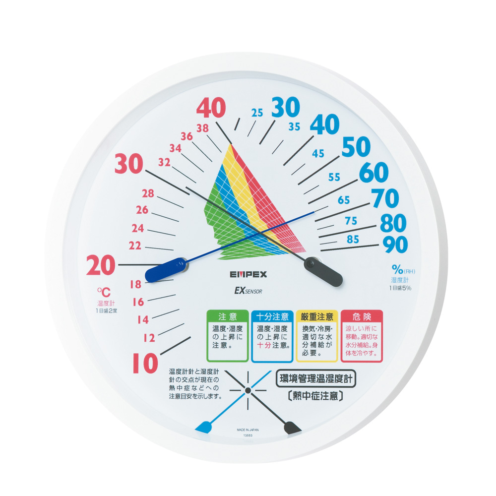 環境管理温・湿度計「熱中症注意」