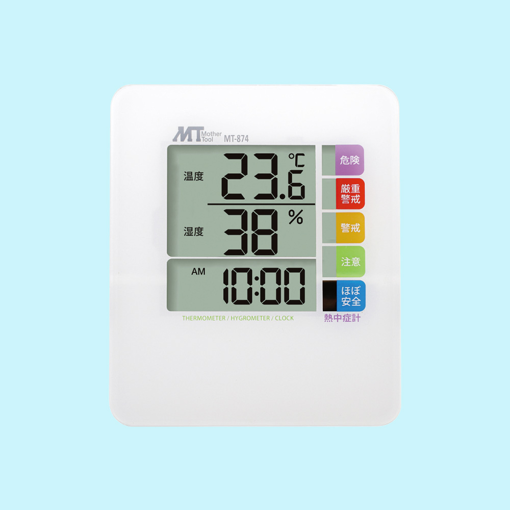 熱中症警戒表示付き温湿度計