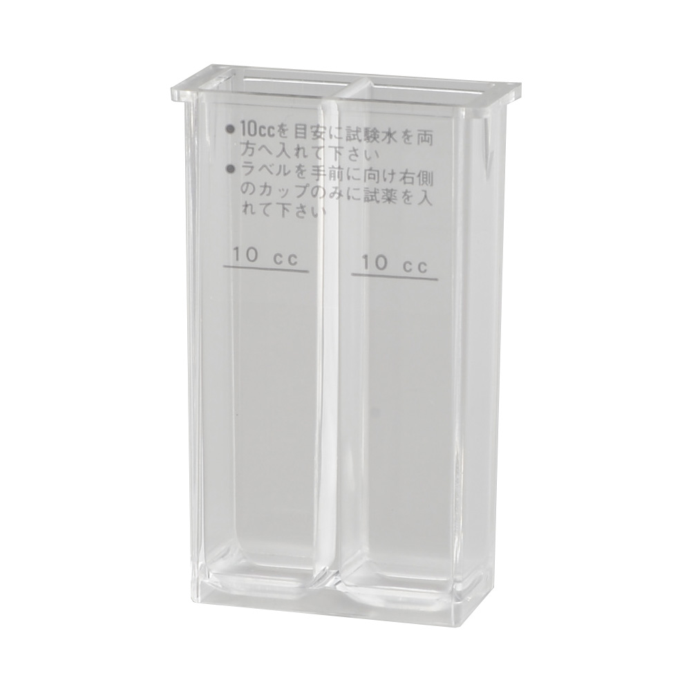 検水管　プラスチックセル２連結式