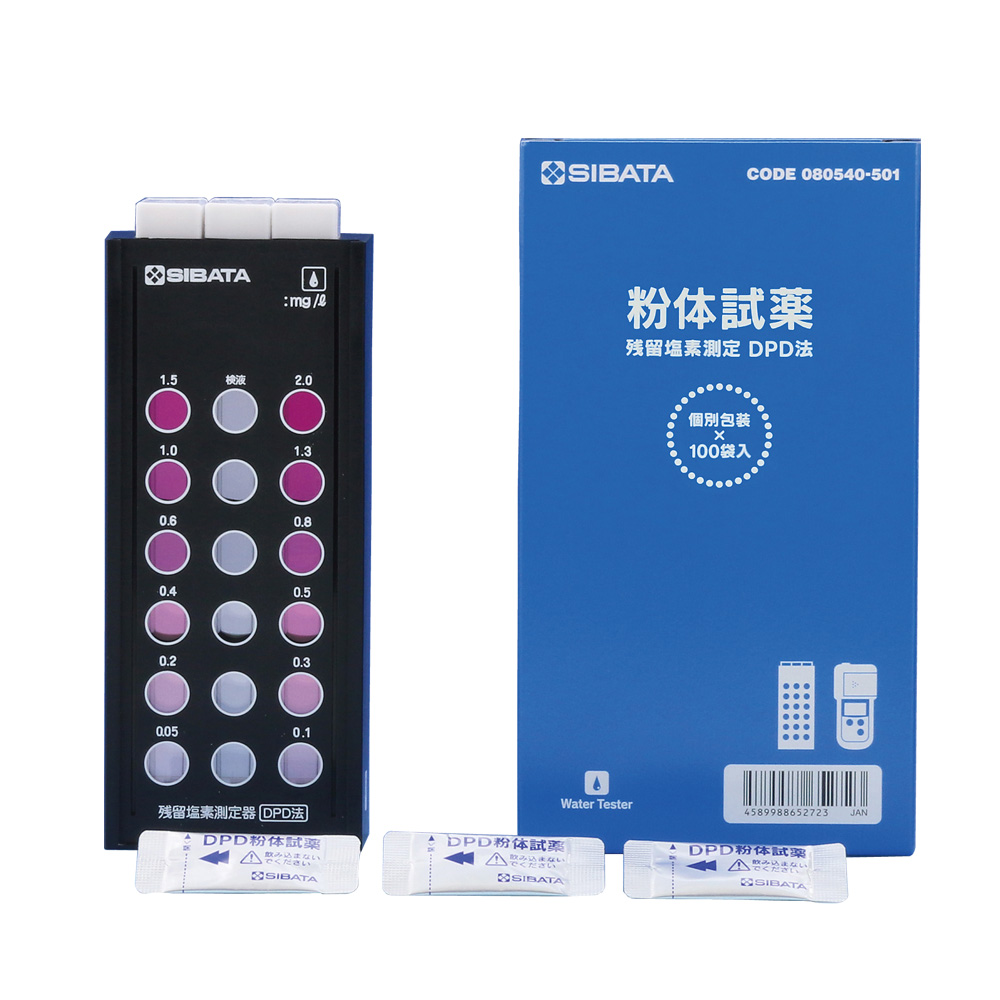 残留塩素測定器DPD法　樹脂板本体仕様　試薬付