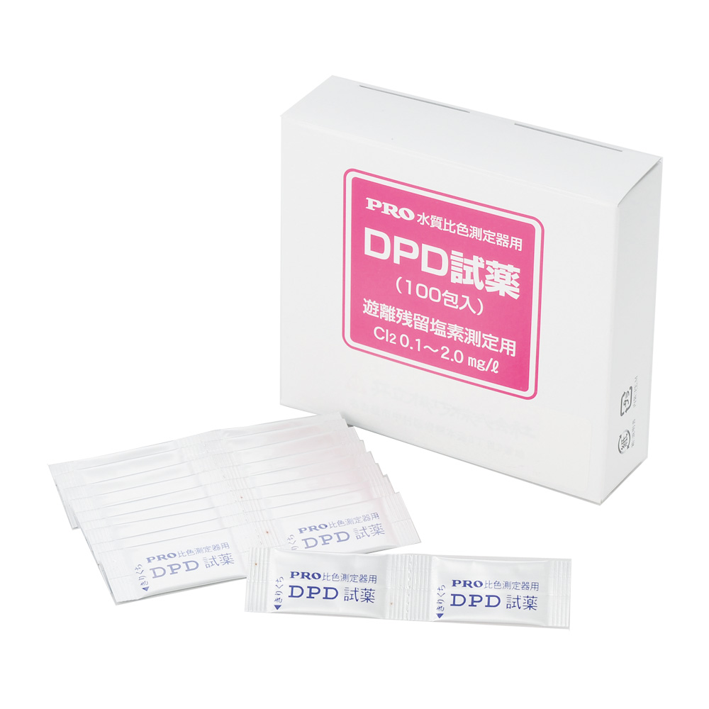 DPD試薬（粉末分包）　100包入