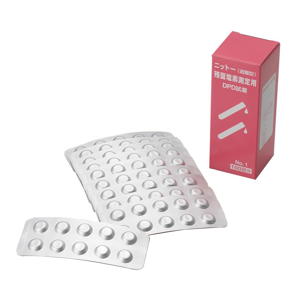 DPD試薬(錠剤)No.1　100錠入