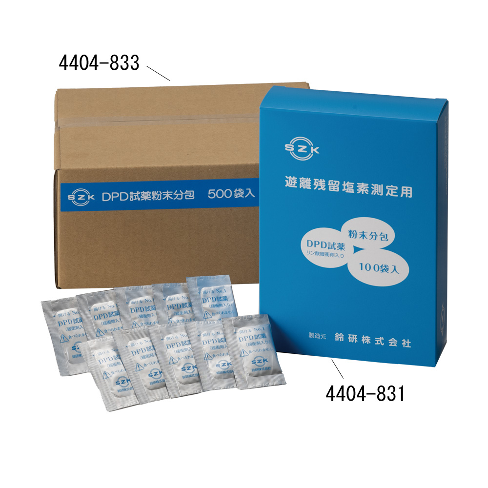 DPD試薬(粉末)No.1　500包入