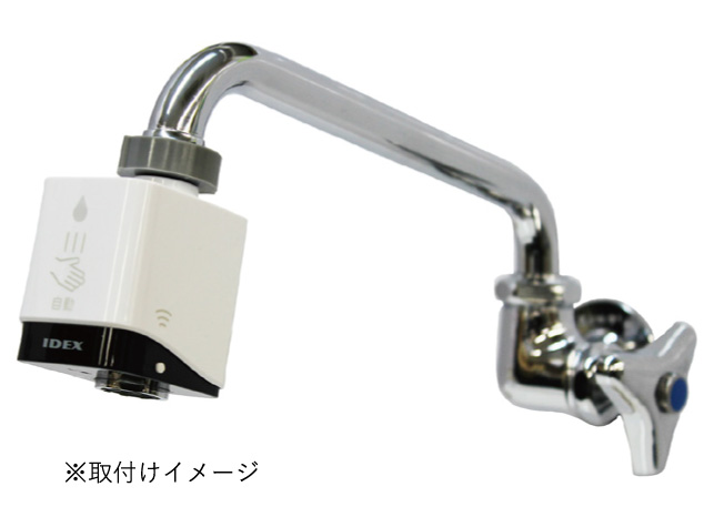 蛇口直結型自動水栓「水ぴた」(丸形蛇口交換セット上向き)